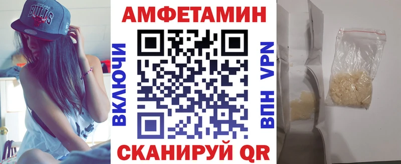 дарнет шоп  Пущино  АМФ Premium 