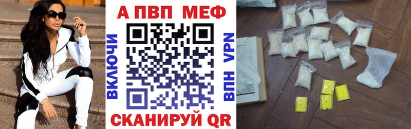 A-PVP VHQ  блэк спрут маркетплейс  Пущино 