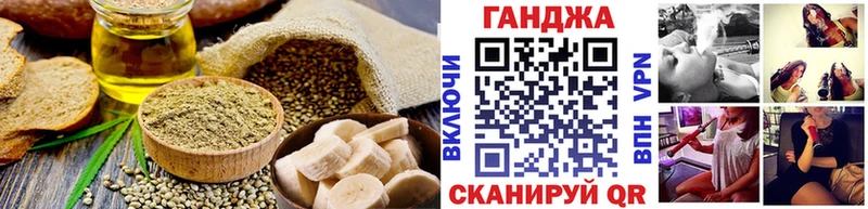 ссылка на мегу ТОР  купить   Пущино  Печенье с ТГК марихуана 