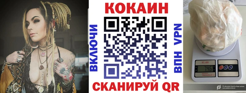 купить   Пущино  кракен онион  Кокаин Перу 