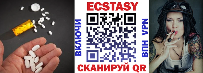 Ecstasy Punisher Пущино