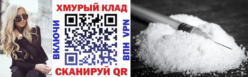где найти   Пущино  Героин хмурый 
