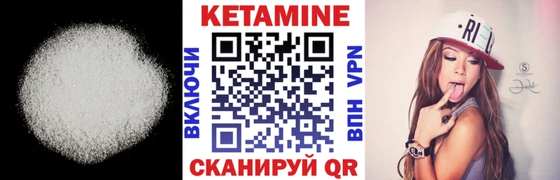 КЕТАМИН VHQ  shop официальный сайт  Пущино  даркнет сайт 