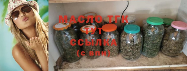 марки lsd Вяземский