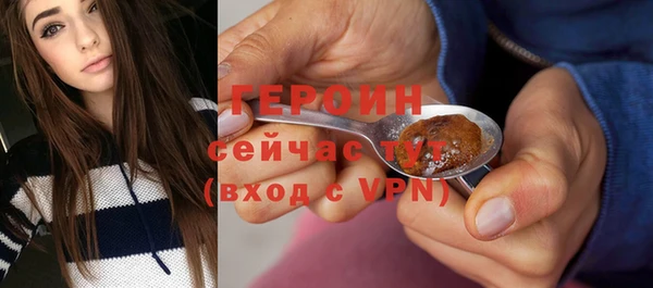 марки lsd Вяземский
