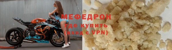МДПВ Вязники