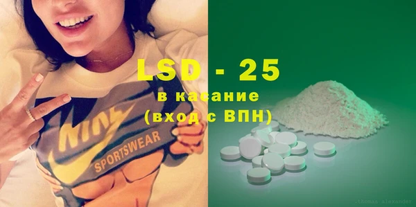 марки lsd Вяземский