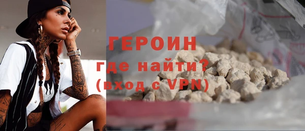 индика Вязьма