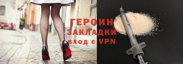 индика Вязьма