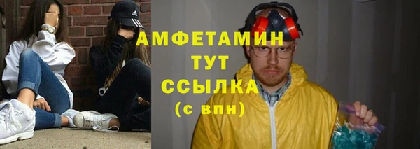 марки lsd Вяземский