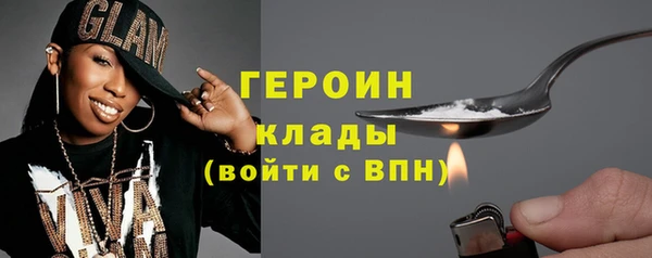 марки lsd Вяземский