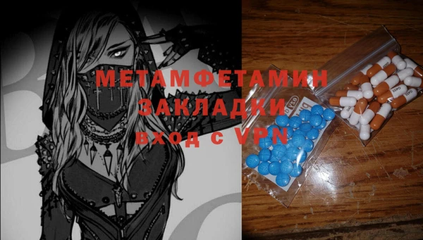 марки lsd Вяземский