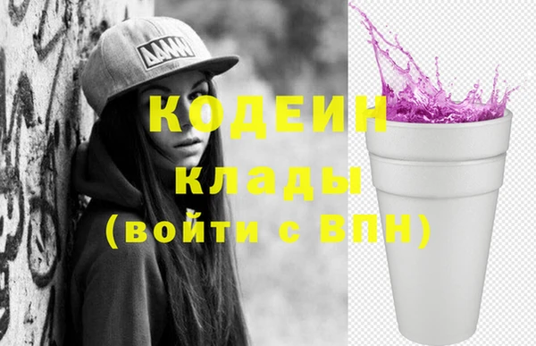 марки lsd Вяземский