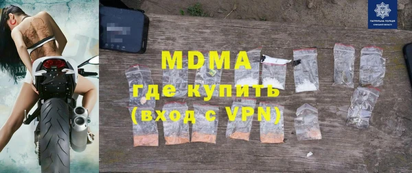марки lsd Вяземский
