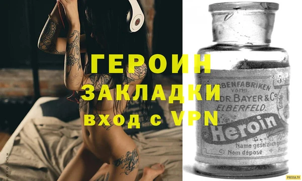 индика Вязьма