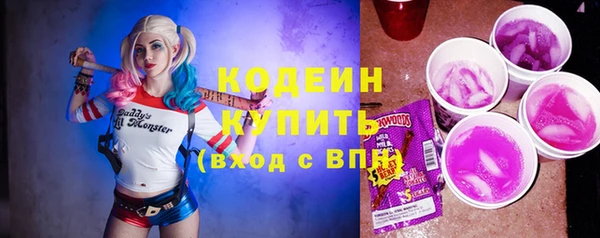 марки lsd Вяземский