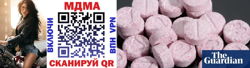 MDMA кристаллы  Пущино 