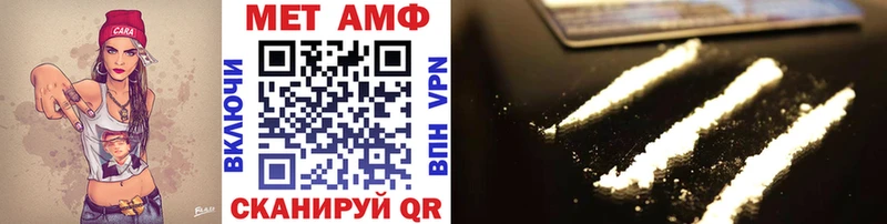 МЕТАМФЕТАМИН пудра Пущино