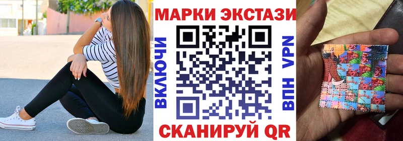 купить наркотики сайты  Пущино  гидра маркетплейс  Марки NBOMe 1,8мг 