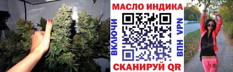 Дистиллят ТГК жижа  Пущино 
